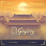 Gugong (KS Deluxe Ed)