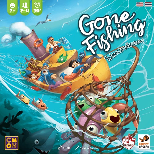 Gone Fishing