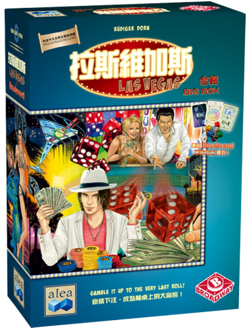 Las Vegas Big Box (CHN Edition)