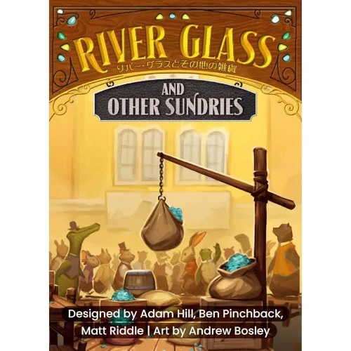 River Valley Glassworks: River Glass & Other Sundries Expansion