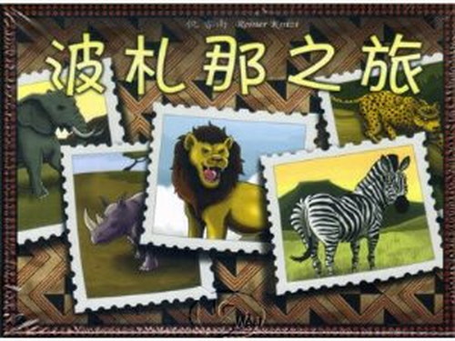 Botswana (CN)