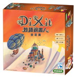 Dixit Odyssey (Chinese Edition)