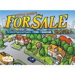 For Sale (Jolly Thinker EN/CN Edition)