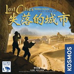 Lost Cities (CHN Edition)