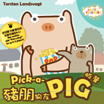 Pick-A-Pig