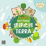 Terra (2018 Edition)