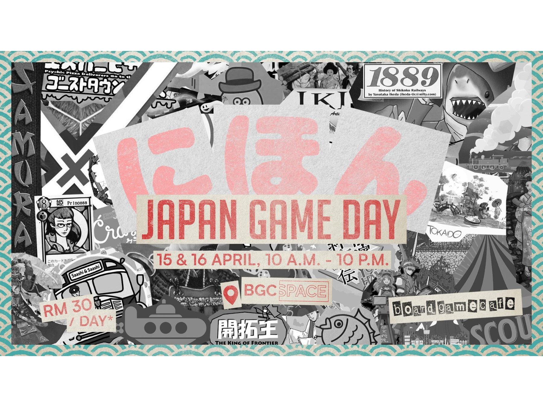 Events: BGC Japan Game Day